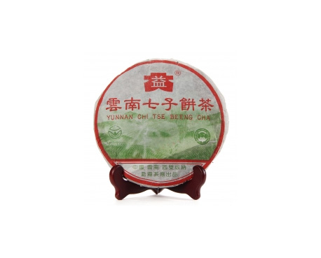 双清普洱茶大益回收大益茶2004年彩大益500克 件/提/片